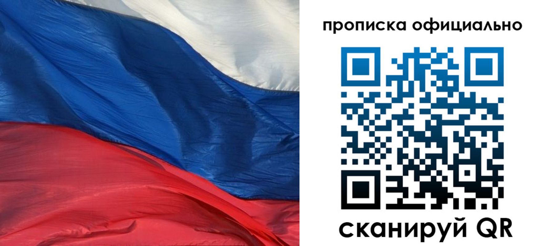 прописка иностранных граждан в Агрызе