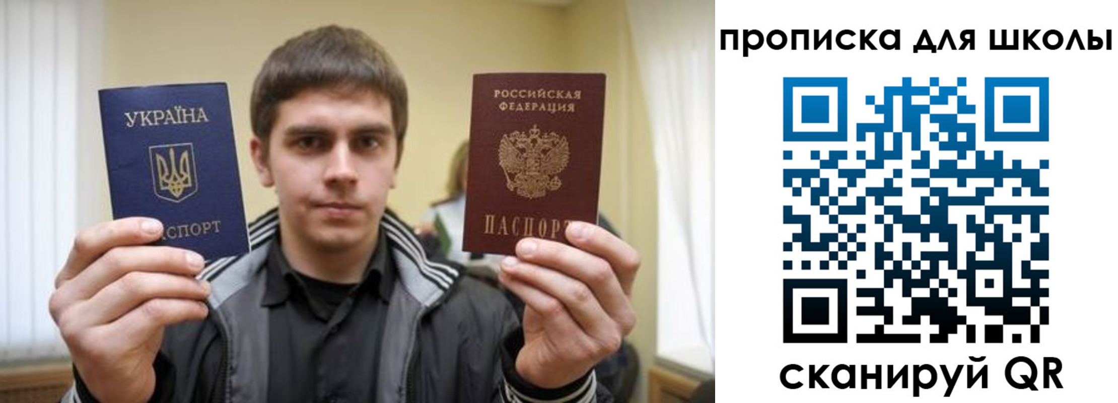 временная регистрация гарантия в Агрызе