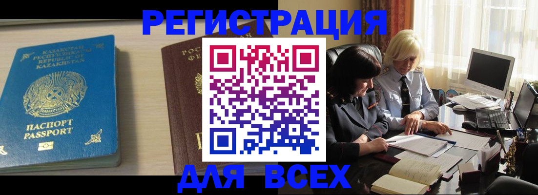 временная регистрация госуслуги в Агрызе